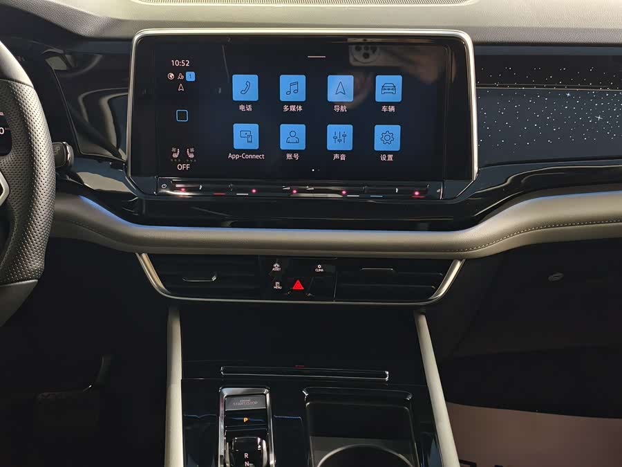 Volkswagen Teramont 2024 car image #12