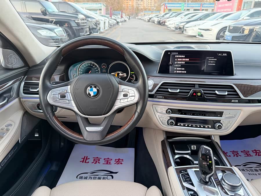 BMW 7 Series 2017 #12 BMW 7 Series 2017 car image #12