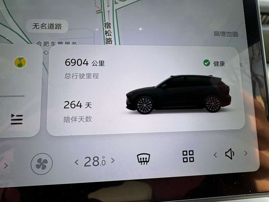 NIO ES6 2025 car image #12