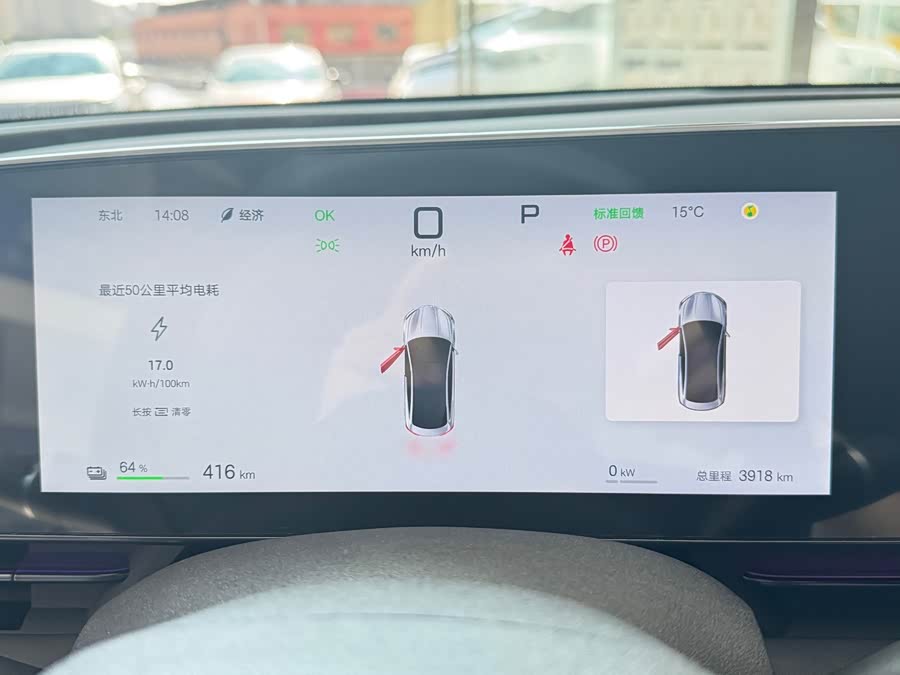 BYD Seal 2025 car image #12