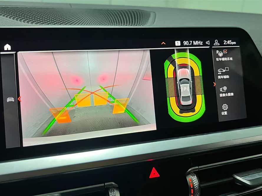 宝马 宝马3系 2020 汽车图片 #12