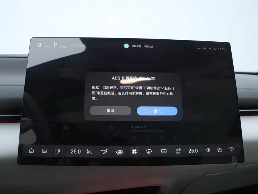 Deepal L07 #12 Deepal L07 car image #12