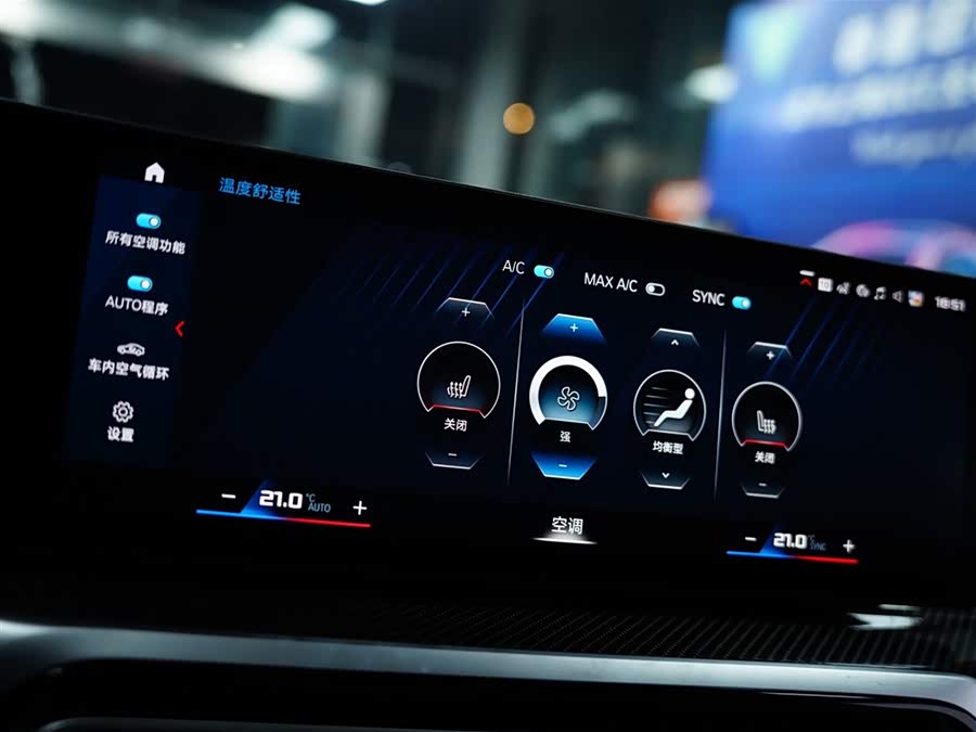 BMW M4 2024 immagine di auto #12