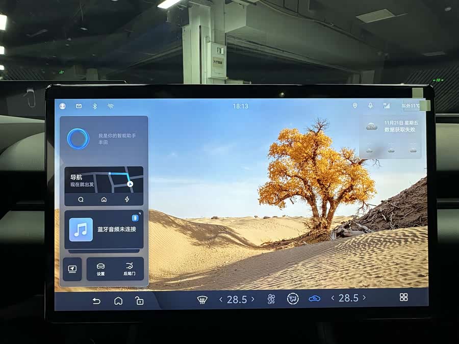 Toyota bZ5 2025 #12 Toyota bZ5 2025 imagem de carro #12