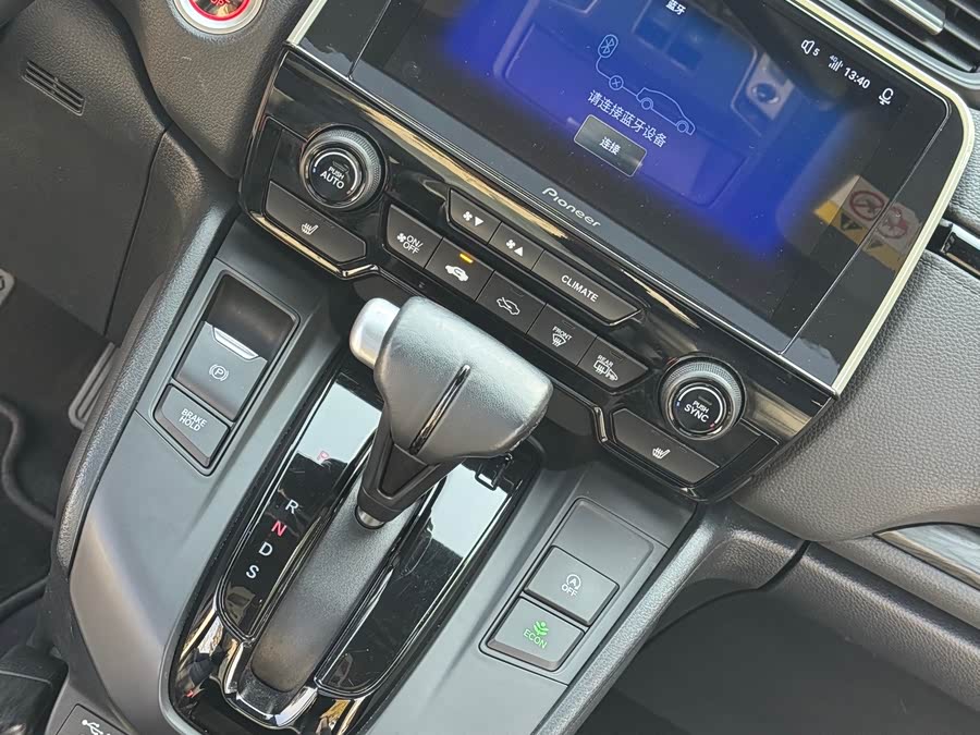 Honda CR-V 2021 #12 Honda CR-V 2021 image de voiture #12