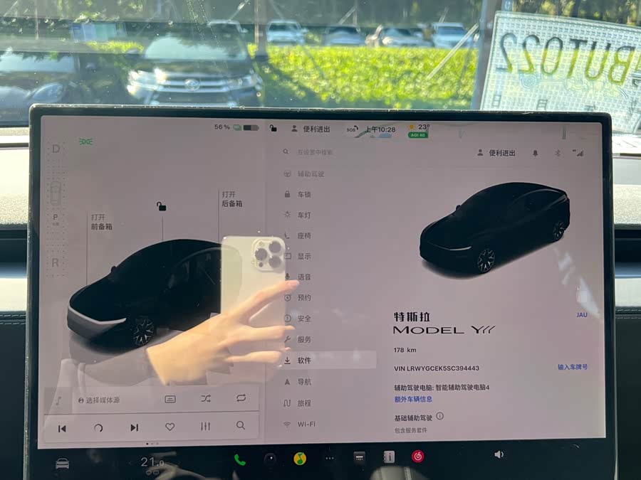 特斯拉 Model Y L 2025 汽车图片 #12