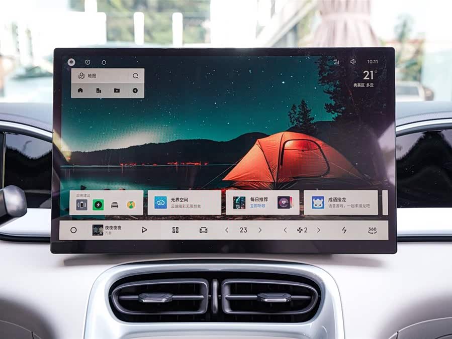 吉利汽车 星愿 2025 汽车图片 #12