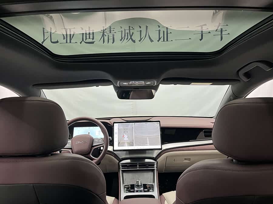 比亚迪 海豹07 DM-i 2025 汽车图片 #12