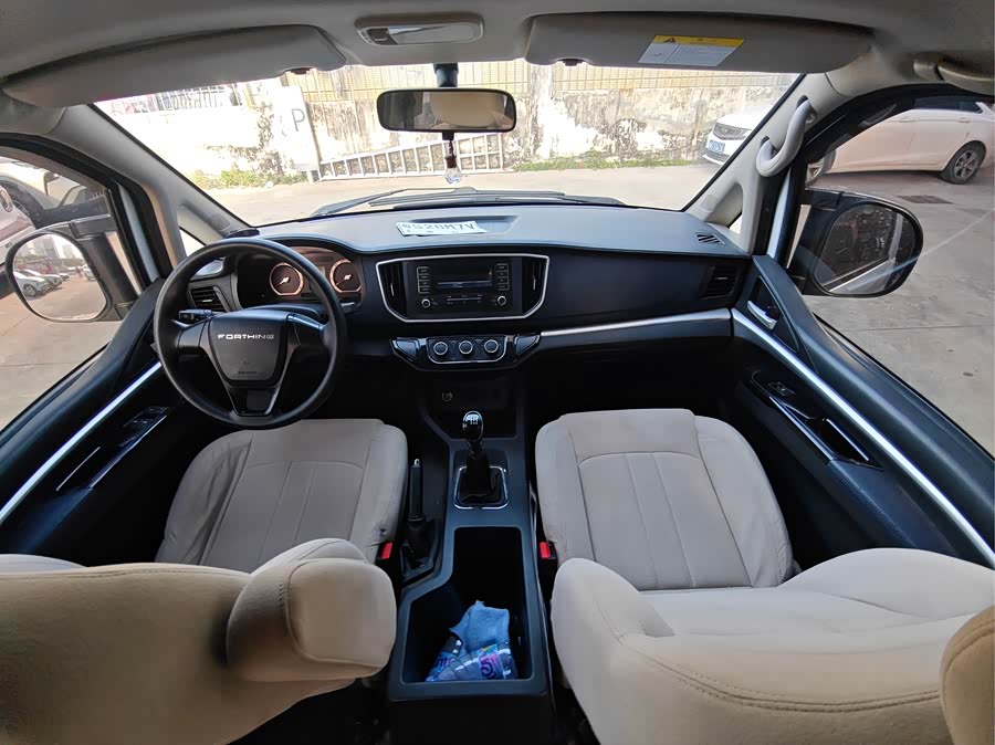 Forthing Lingzhi 2022 car image #12