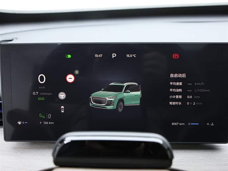 Chery Tiggo 8 Plus 2024 car image #12