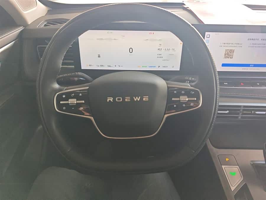 Roewe D5X DMH 2024 car image #12