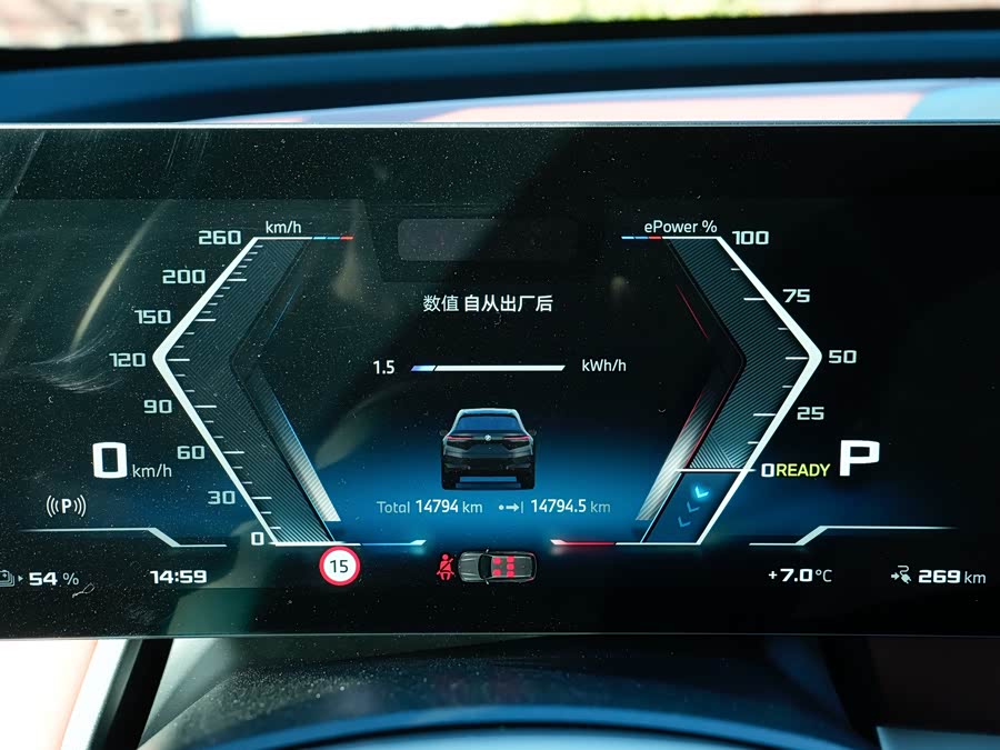 BMW iX M60 2024 car image #12