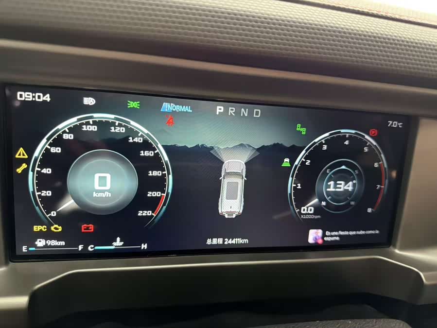 Jetour Traveller 2023 car image #12