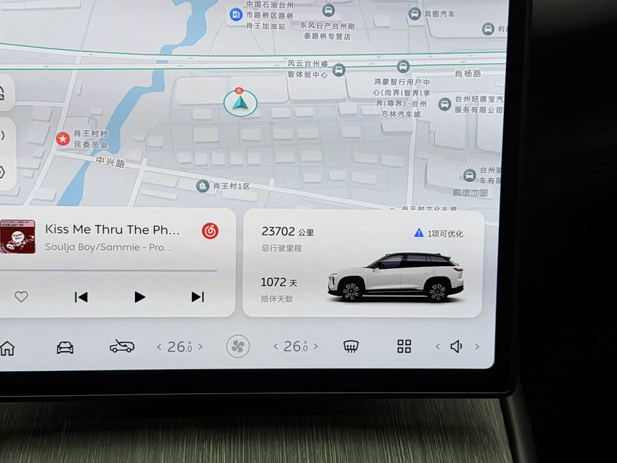 蔚来 蔚来ES7 2022 汽车图片 #12