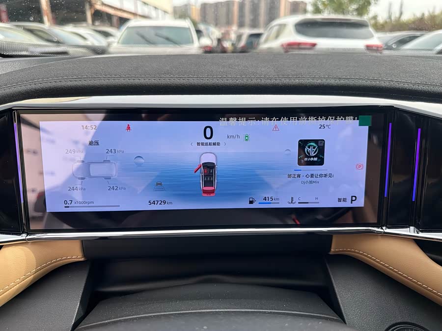 吉利汽车 博越L 2023 汽车图片 #12