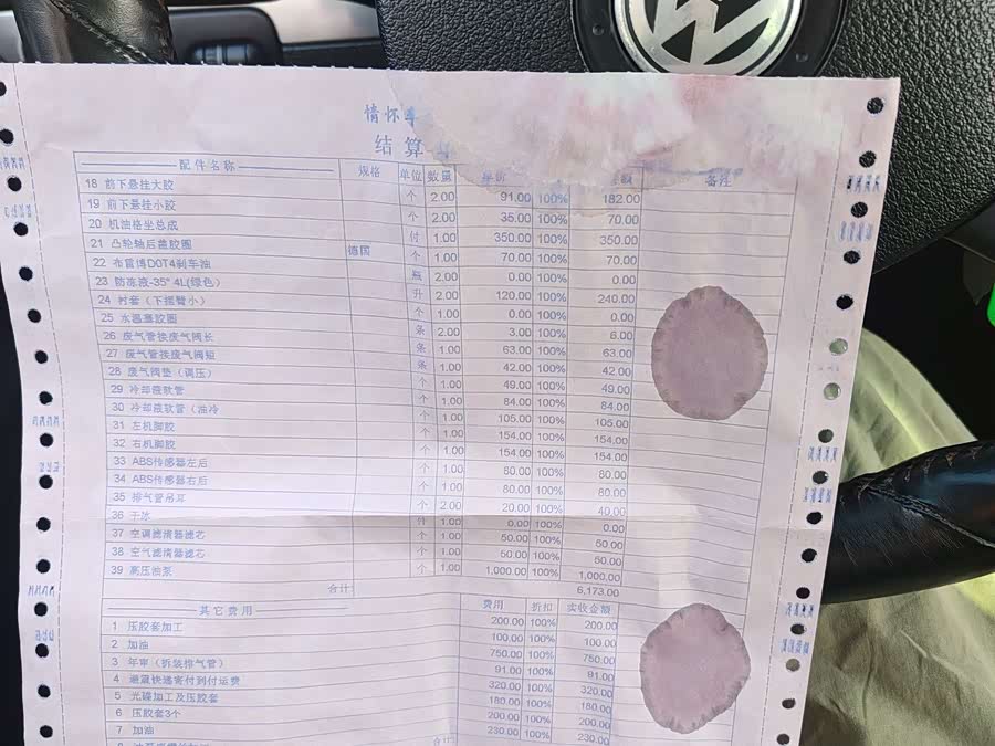 Volkswagen Golf (Imported) 2007 immagine di auto #12