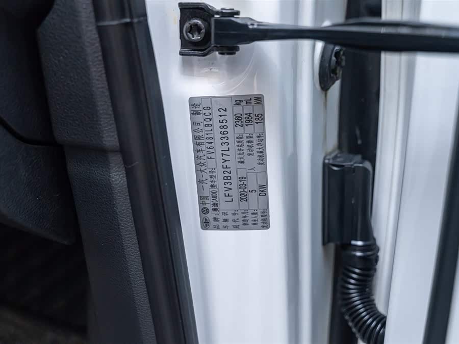 Audi Q5L 2020 car image #12