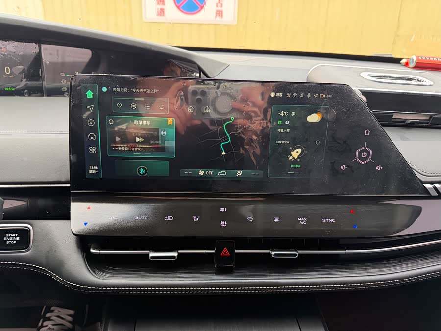 Changan UNI-K iDD 2023 car image #12