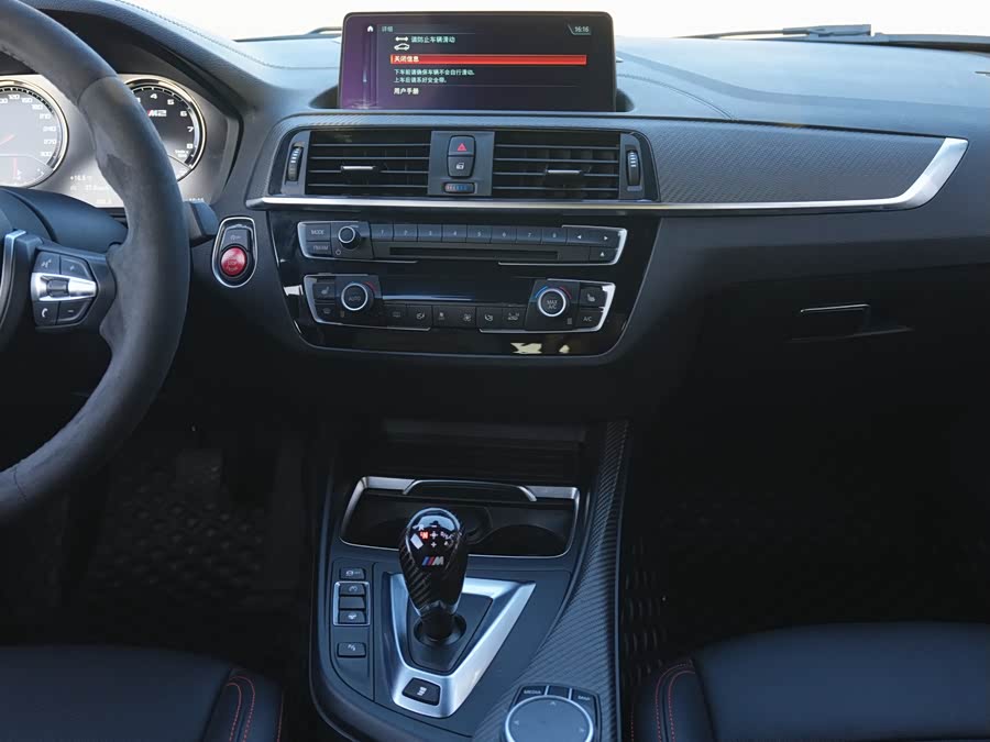 宝马 宝马M2 2020 汽车图片 #12