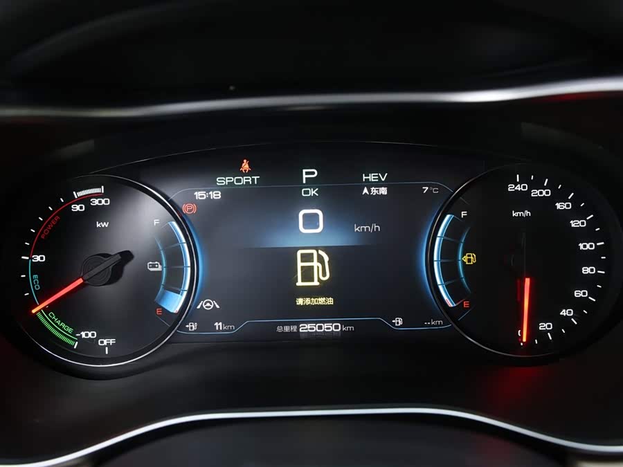 比亚迪 宋MAX新能源 2023 汽车图片 #12