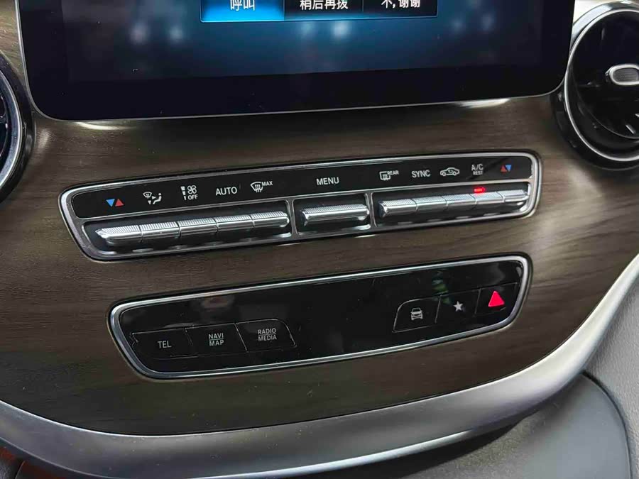 Mercedes-Benz V Class 2020 car image #12