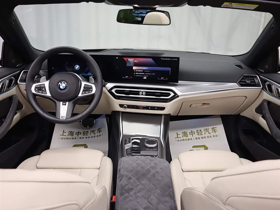 BMW 4 Series 2023 car image #12