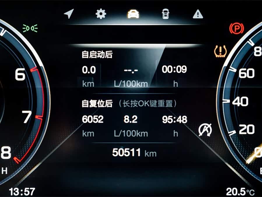GAC Trumpchi M8 2022 car image #12