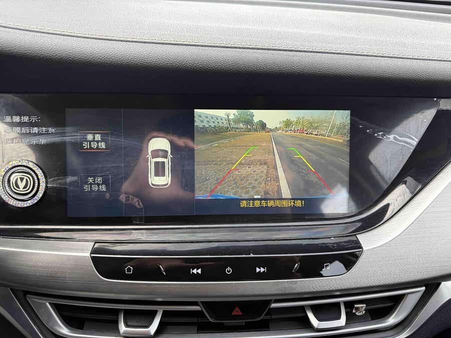 Changan CS35 Plus 2020 image de voiture #12