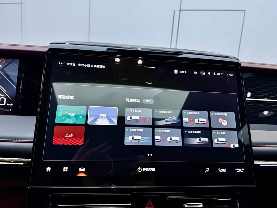 GAC Trumpchi GS5 2019 car image #12