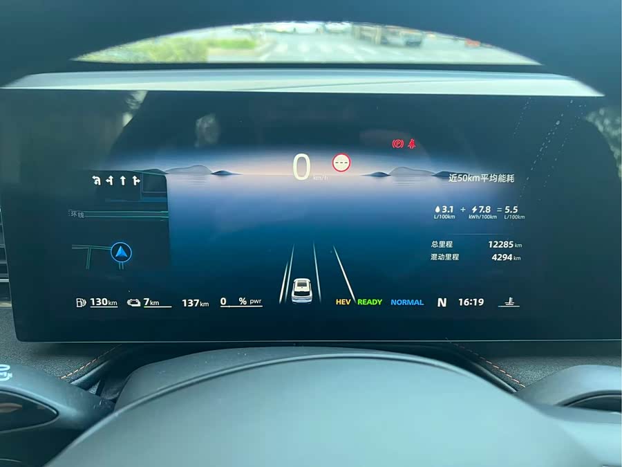 Roewe D5X DMH 2024 car image #12