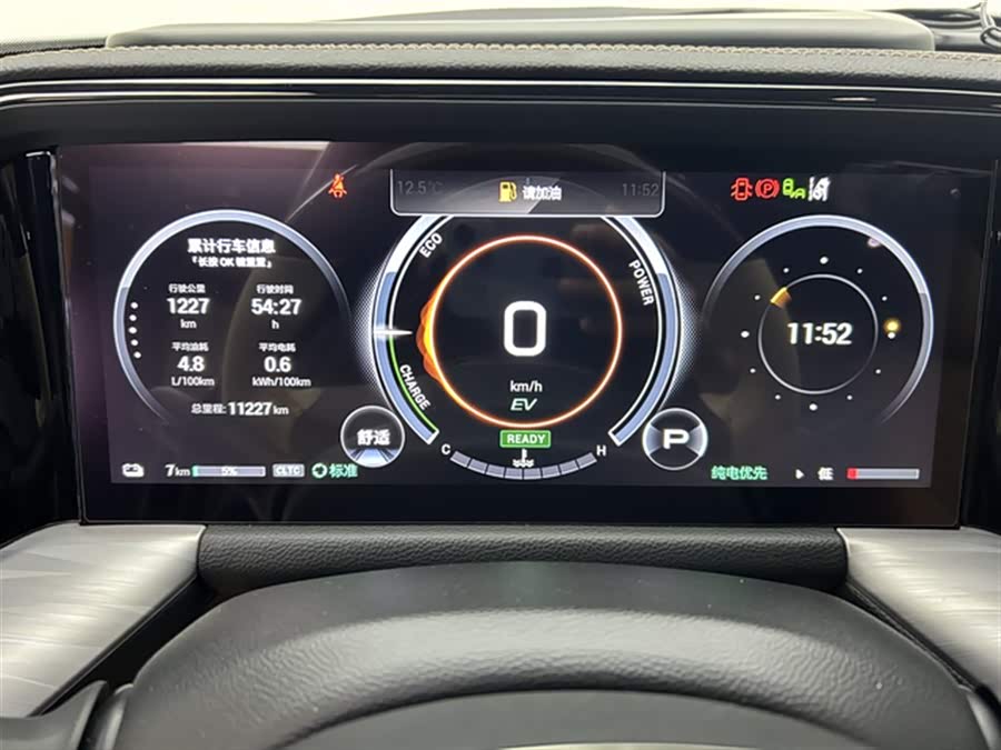 GAC Trumpchi ES9 2024 car image #12