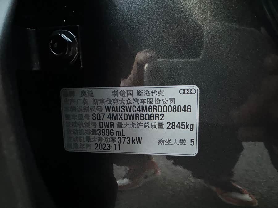 Audi SQ7 2024 #12 Audi SQ7 2024 изображение автомобиля #12