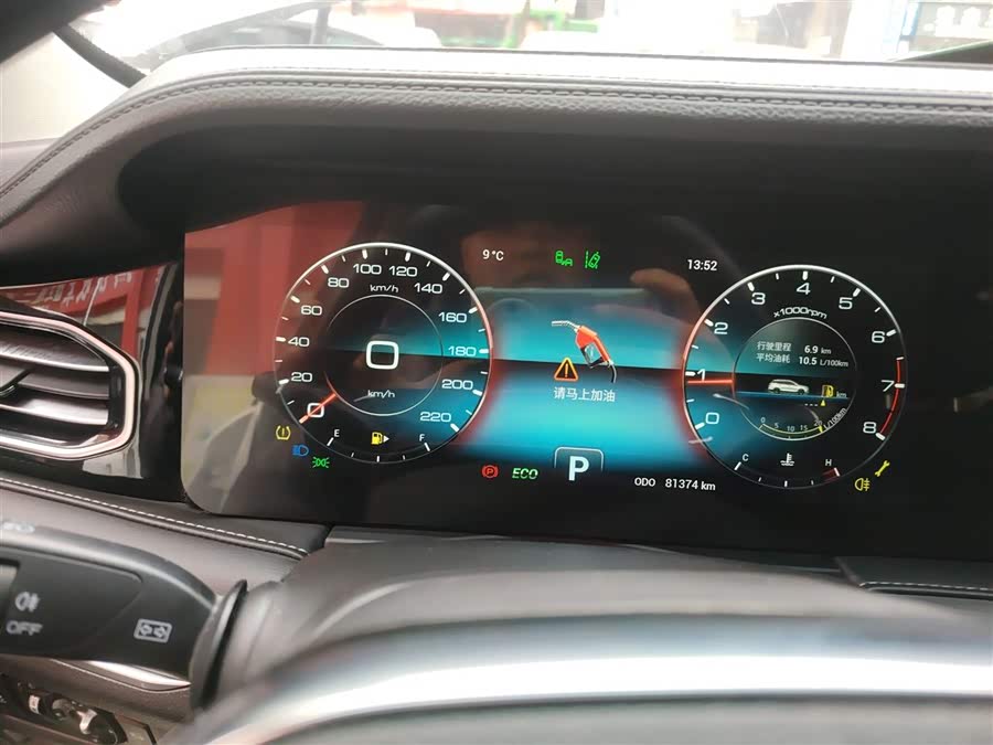 Jetour X95 2020 car image #12