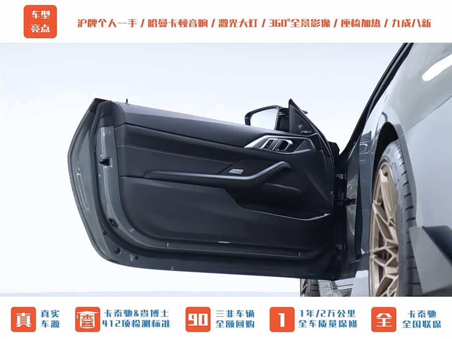 BMW M4 2023 car image #12