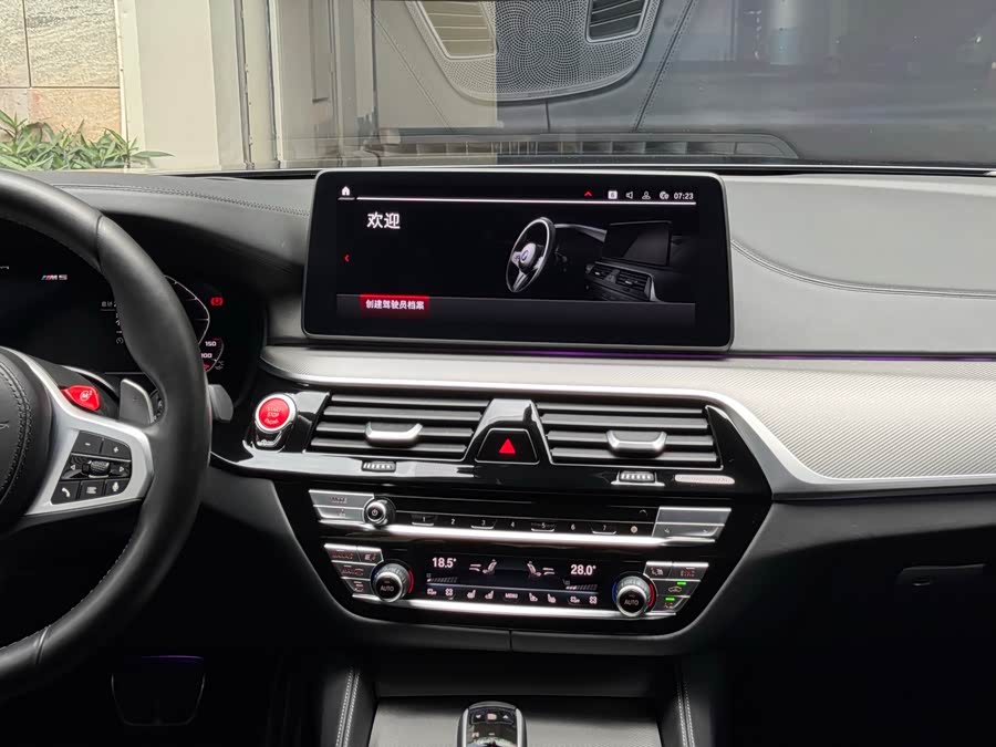 BMW M5 2023 car image #12