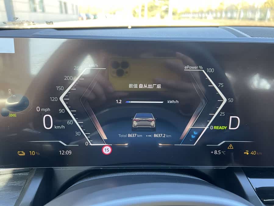 BMW i5 2024 car image #12