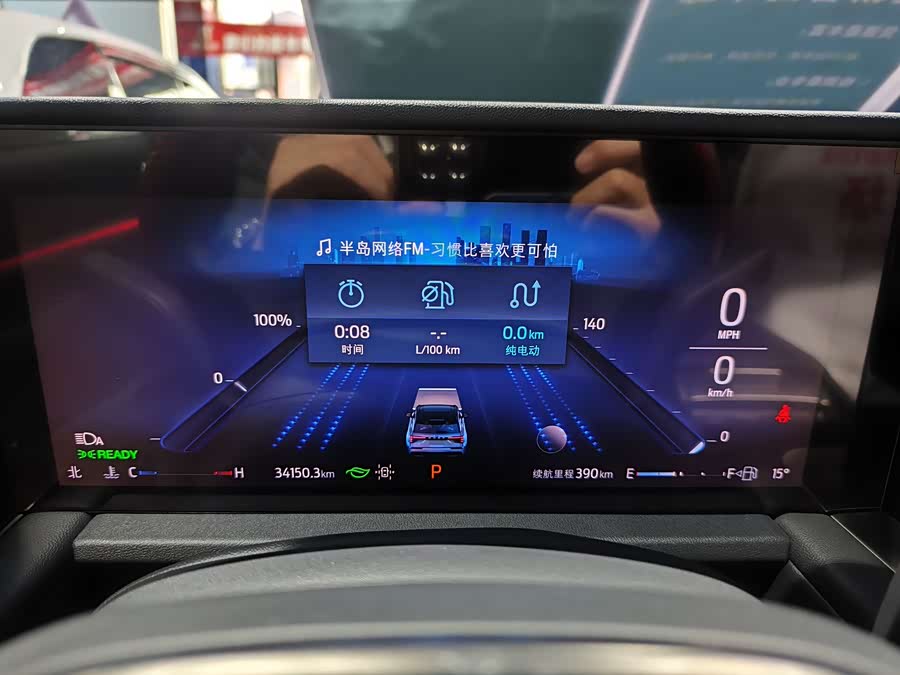 Ford Edge 2023 car image #12