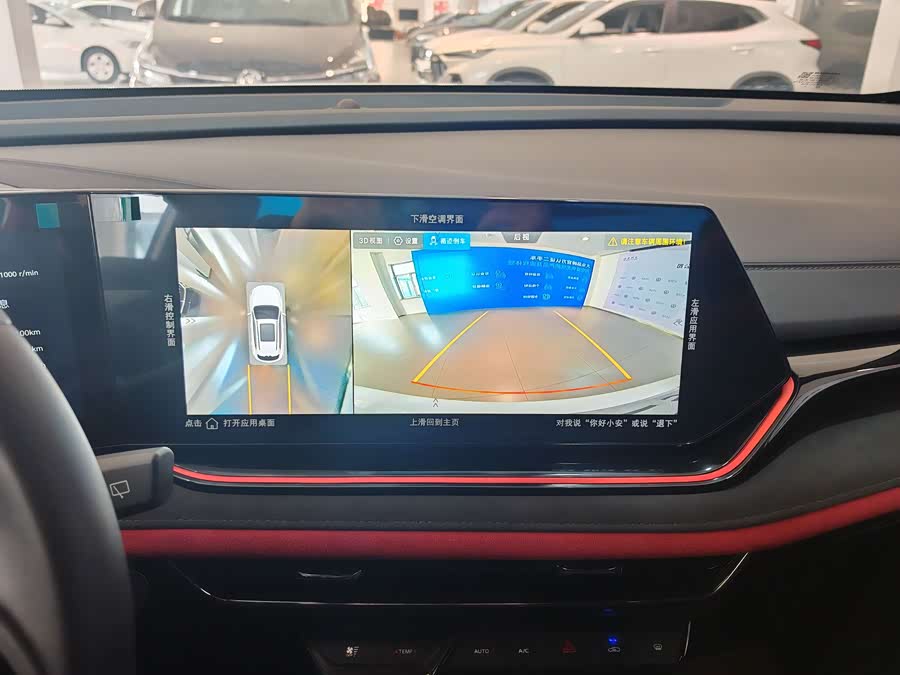 Changan X5 PLUS 2024 imagen de coche #12