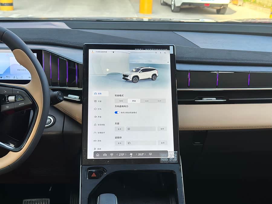 吉利汽车 博越L 2023 汽车图片 #12