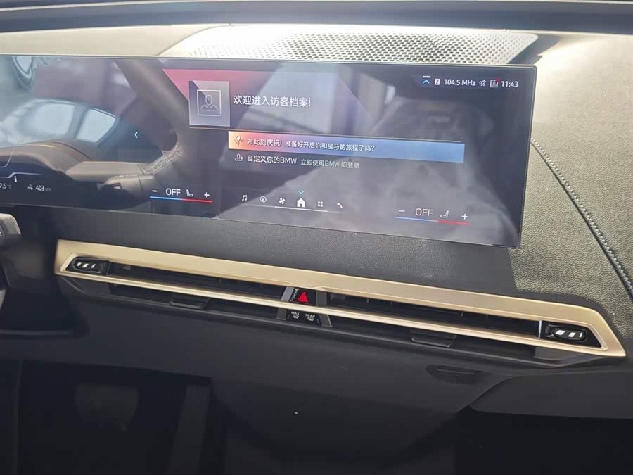 BMW 7 Series 2024 #12 BMW 7 Series 2024 car image #12