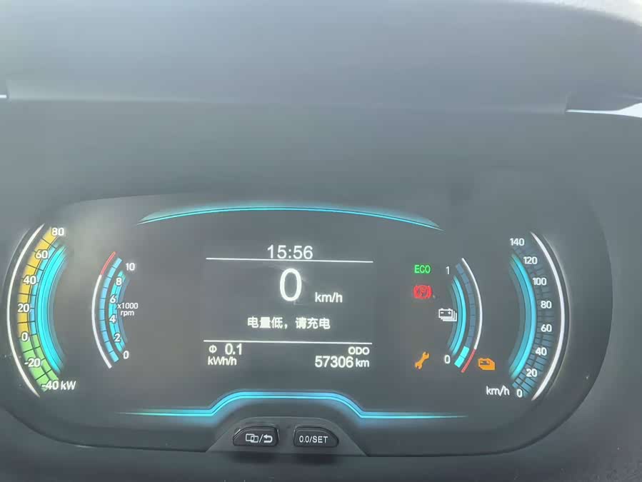 Chery Little Ant 2023 #12 Chery Little Ant 2023 car image #12