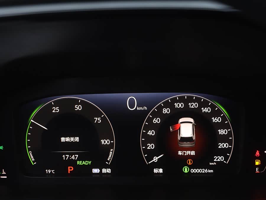 Honda Breeze New Energy 2025 car image #12