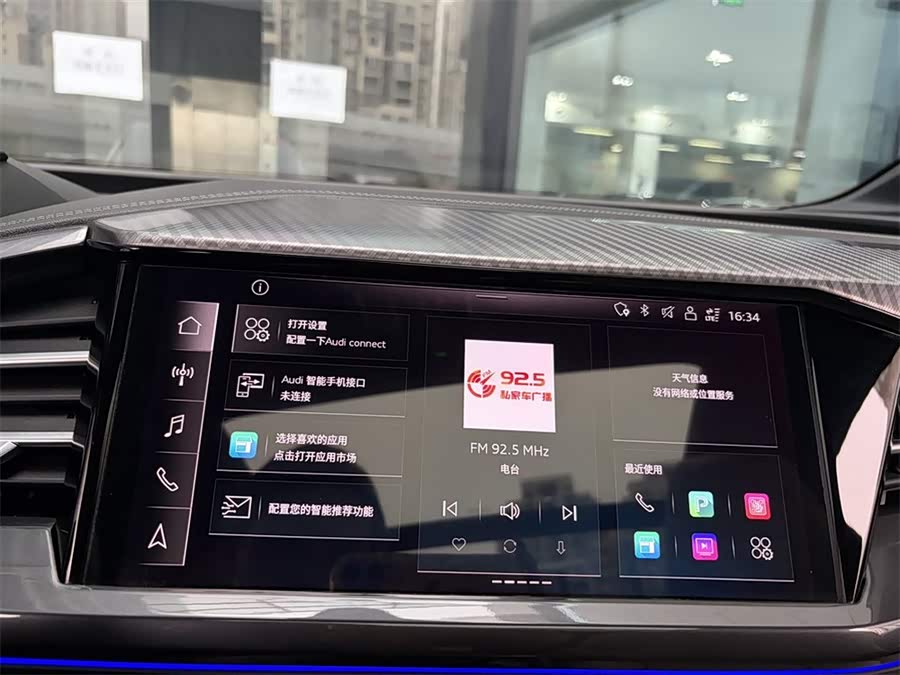 Audi Q4 e-tron 2023 صورة سيارة #12