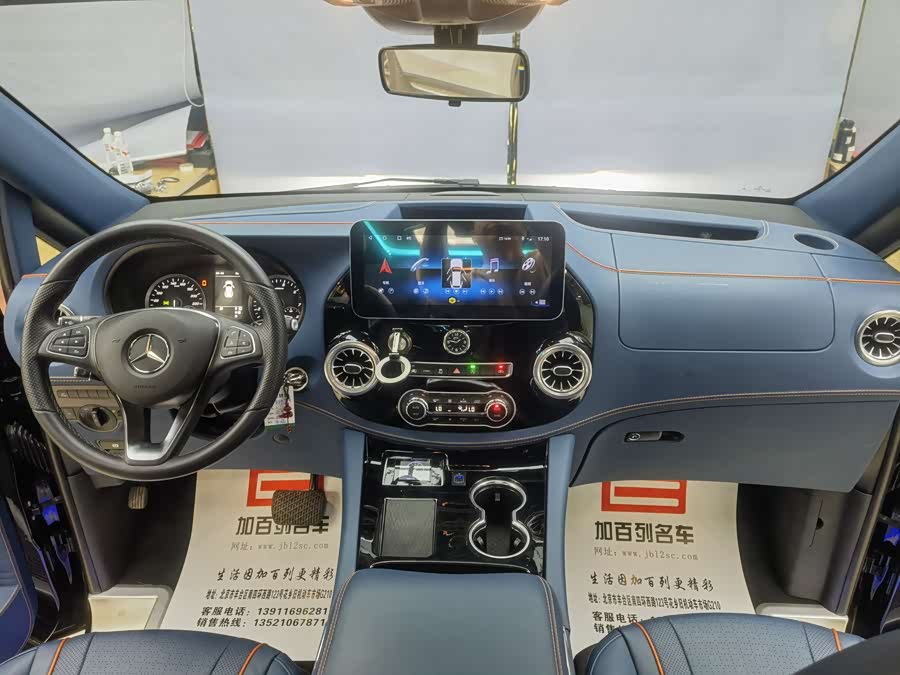 Mercedes-Benz Vito 2024 car image #12