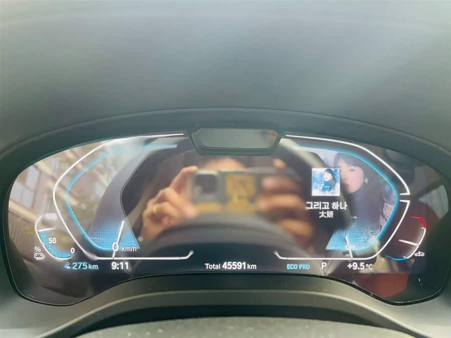 BMW iX3 2023 car image #12