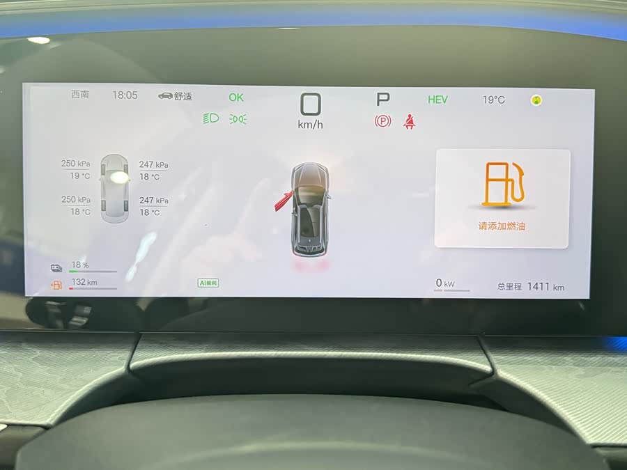 BYD Sea Lion 07 DM-i 2025 car image #12