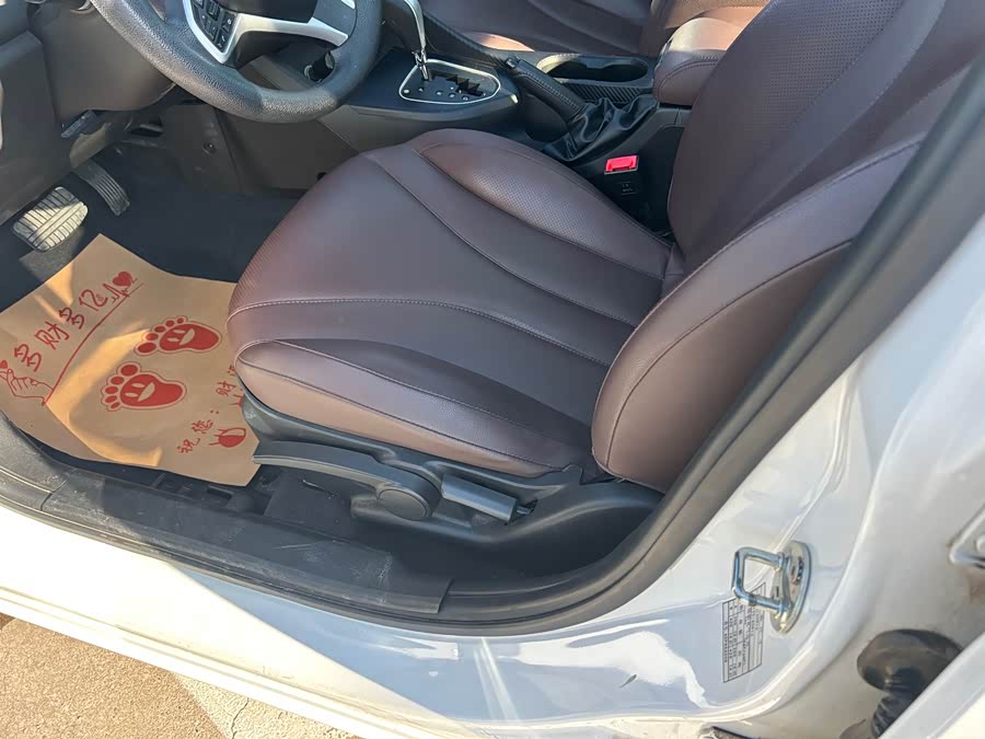 Soueast A5 Wing Dance 2020 #12 Soueast A5 Wing Dance 2020 car image #12