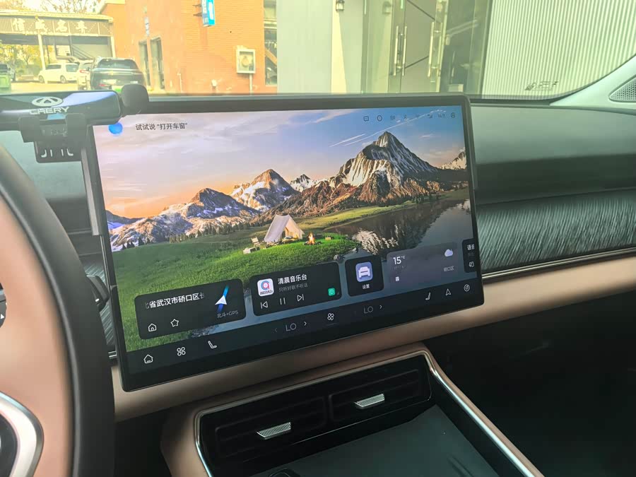 Chery 2025 car image #12