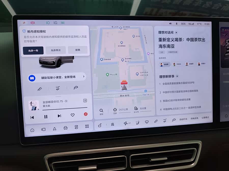 Li L6 2025 imagen de coche #12