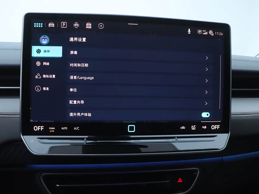 Volkswagen ID.7 Vizzion 2024 #12 Volkswagen ID.7 Vizzion 2024 car image #12